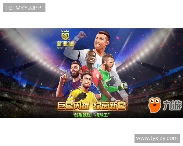 追忆足球巨星的离去与永恒之歌的动人旋律